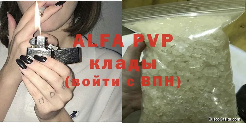 A-PVP VHQ Бабушкин