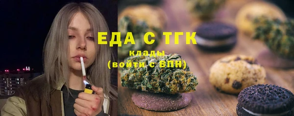 MDMA Алексин