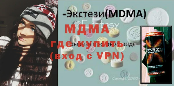 MDMA Алексин