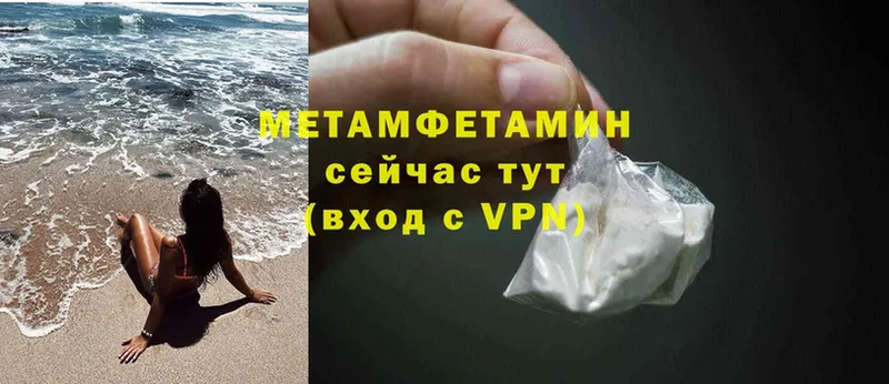 хочу наркоту  Бабушкин  Первитин Methamphetamine 